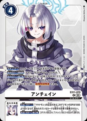 Dcg-EX11-070.jpg