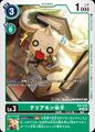 Dcg-EX4-033 3.jpg