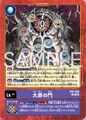 Thumbnail for version as of 06:17, 9 October 2026