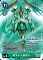 Dcg-ST18-12 2.jpg