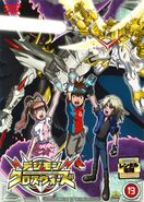 Digimon xros wars rentaldvd 13.jpg