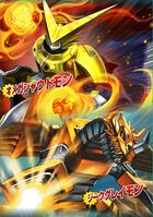 Omegashoutmon zekegreymon sdt.jpg