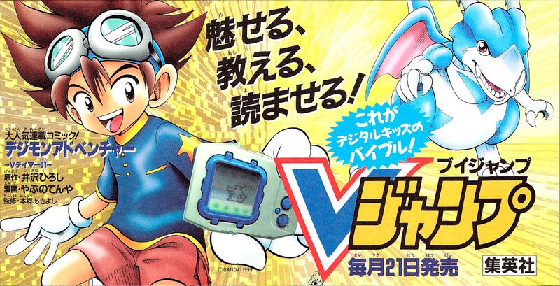 File:Vdramon zero alt design.jpg