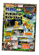 V-Jump scan