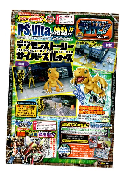 File:Vjump 2013 23.jpg