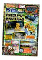 Thumbnail for version as of 14:32, 28 July 2026