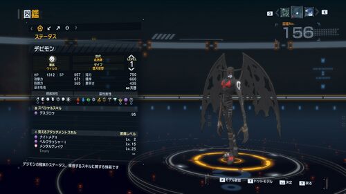 DSTS Stats Devimon.jpg