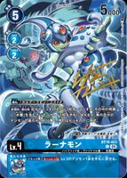 Dcg-BT18-023 2.jpg