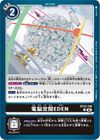 Dcg-BT22-100.jpg