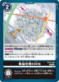Dcg-BT22-100.jpg