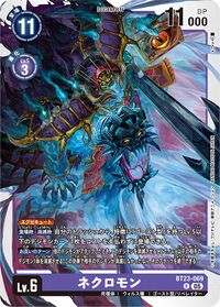 Dcg-BT23-069.jpg