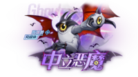 Deathmon Soundbirdmon new century.png