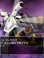 Digimon collectors cutscene 76 21.png