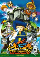 Digimon frontier rentaldvd 3.jpg