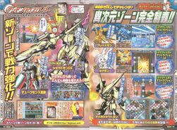 Digimon Xros Wars era V-Jump scan