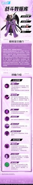 File:Lilithmon profile source code.jpg