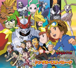 Digimon Tamers: Single Best Parade - Wikimon - The #1 Digimon wiki