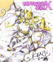 Sakuyamonx shikishi.jpg