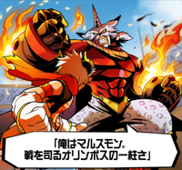 Aegiomon's Chronicle chap.6 6.png