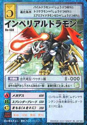 Bo-438 - Wikimon - The #1 Digimon wiki