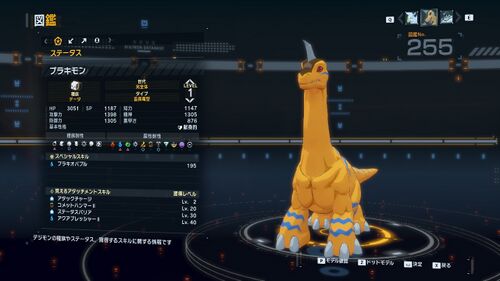 DSTS Stats Brachimon.jpg