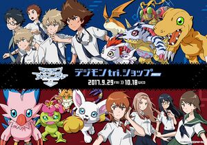 Digimonadventure tri collab 4.jpg