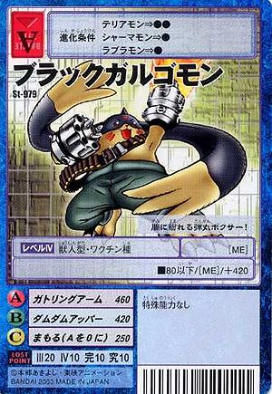 St 979 Wikimon The 1 Digimon Wiki