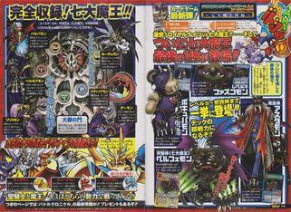 Booster24 Vjump.jpg