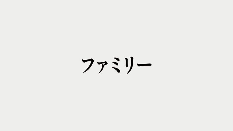 File:DB04 title jp.jpg