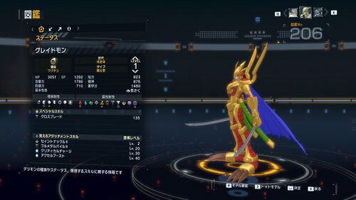 DSTS Stats Grademon.jpg