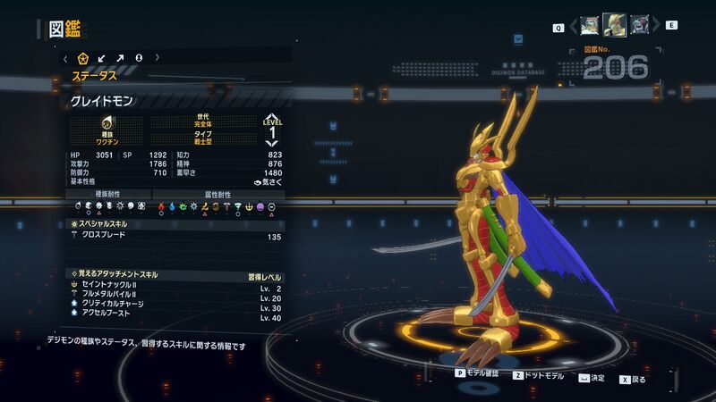 File:DSTS Stats Grademon.jpg