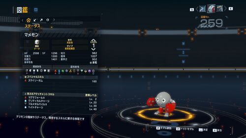 DSTS Stats Mamemon.jpg