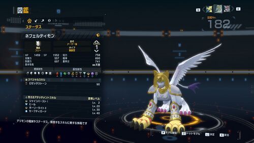 DSTS Stats Nefertimon.jpg