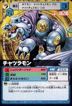 Knight Chessmon (Black) - Wikimon - The #1 Digimon wiki