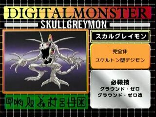 Digimon analyzer zt skullgreymon en.jpg