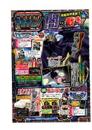 V-Jump scan