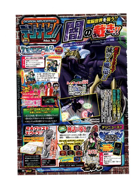 File:Vjump 2013 19.jpg
