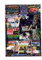 Thumbnail for version as of 14:31, 28 July 2026