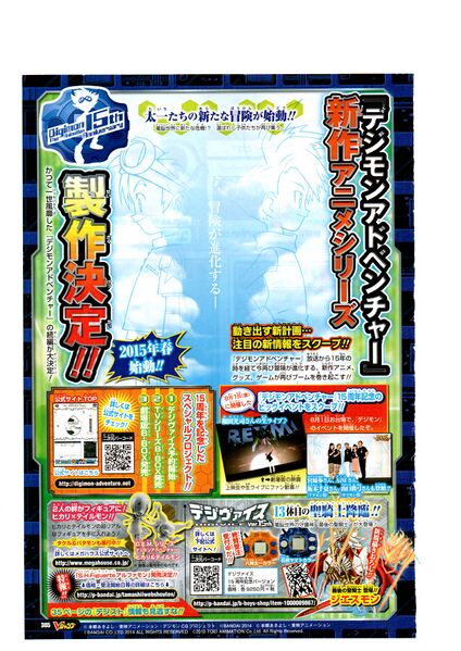 File:Vjump 2014 7.jpg