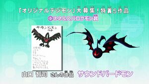XW52 eyecatch.jpg
