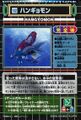Thumbnail for version as of 10:31, 15 November 2025