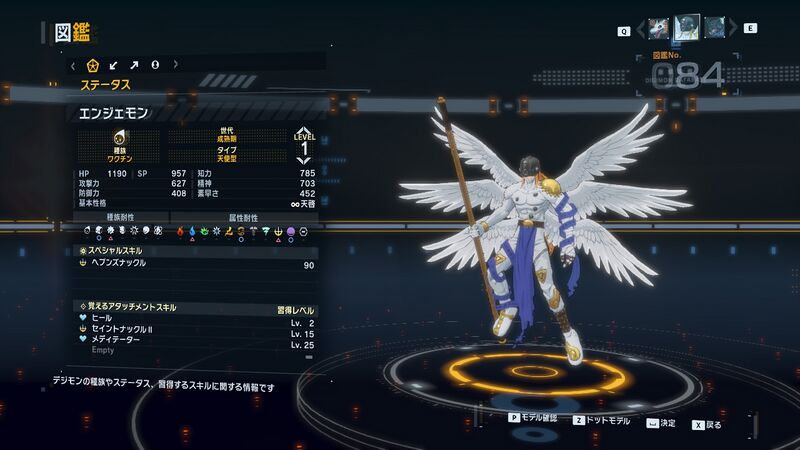 File:DSTS Stats Angemon.jpg