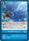Dcg-BT23-092.jpg