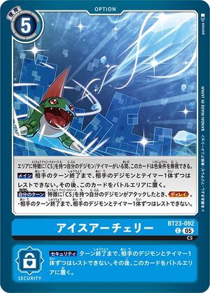 Dcg-BT23-092.jpg