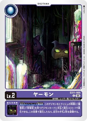 Dcg-EX11-005.jpg