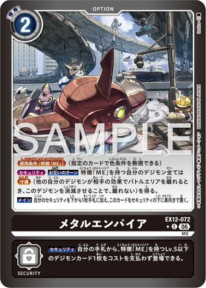 Dcg-EX12-072 2.jpg