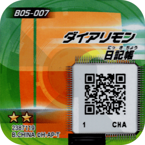 File:B05-007 reverse qr.png