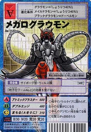 Bo-1122 - Wikimon - The #1 Digimon wiki