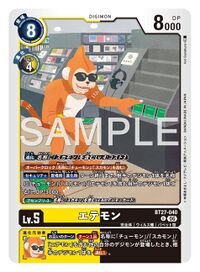 Dcg-BT27-040.jpg