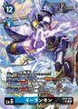 Dcg-EX12-034 2.jpg